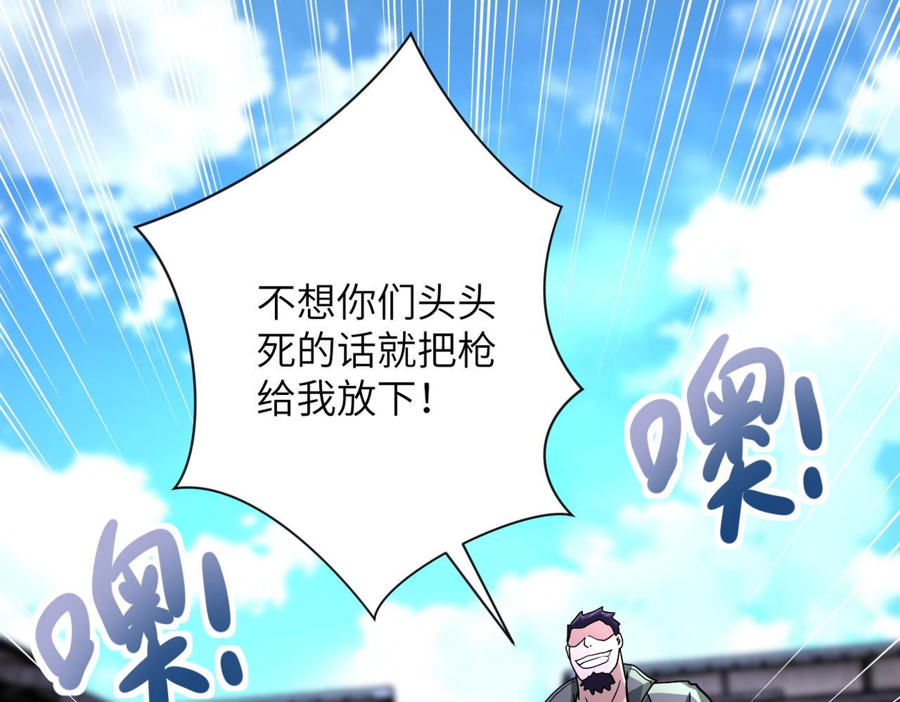 第212话 将军47