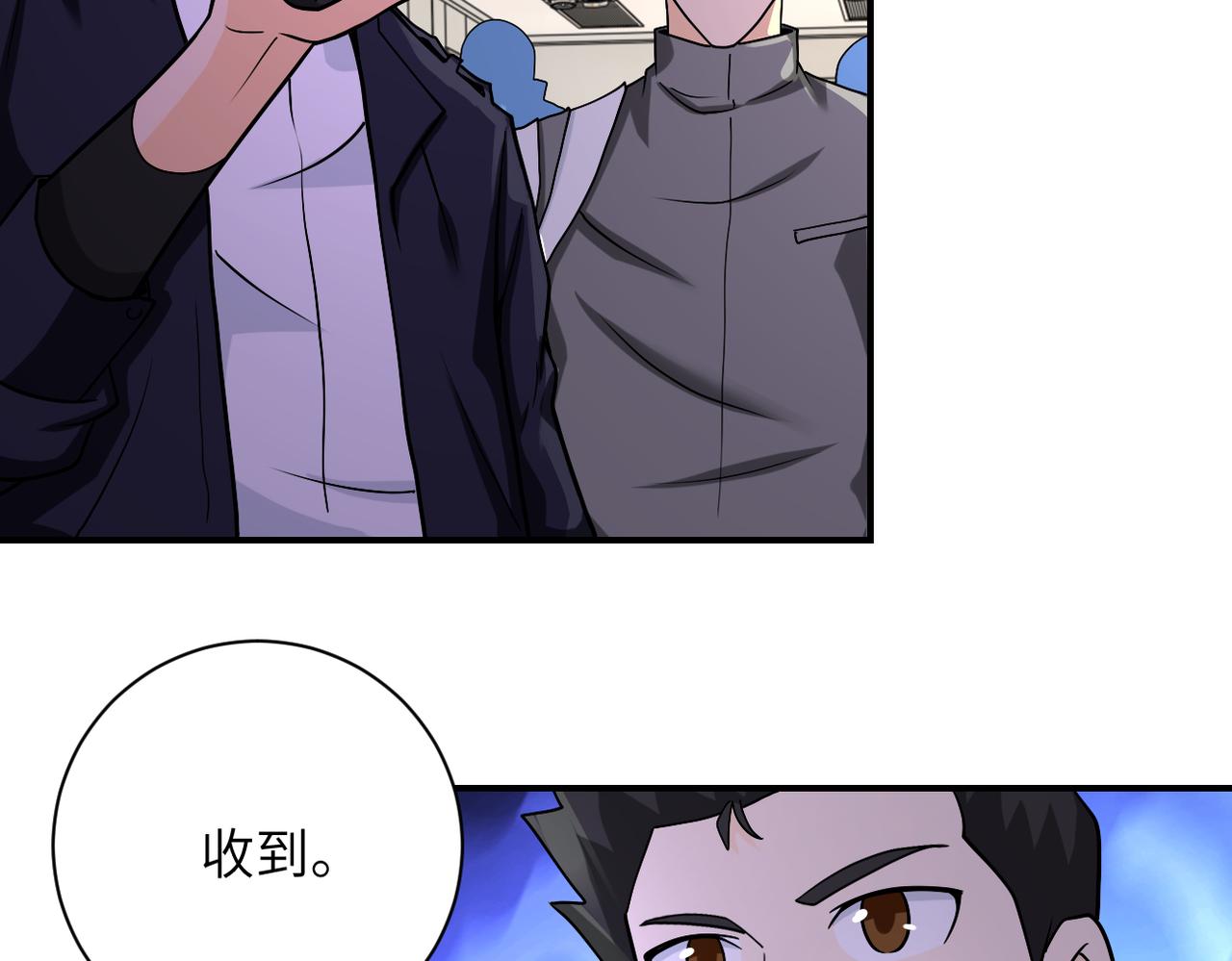 第252话 开天眼9