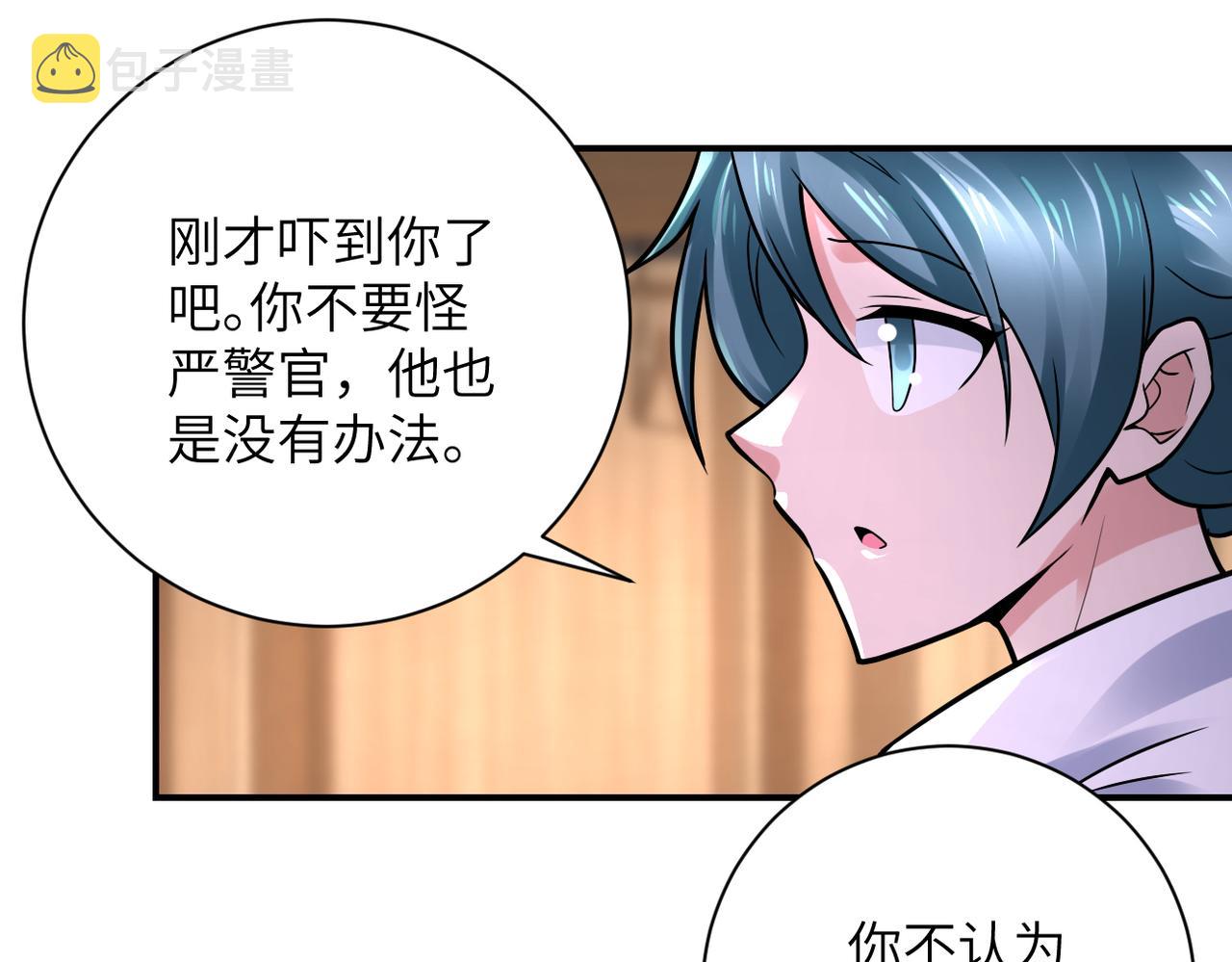 第333话 价值27