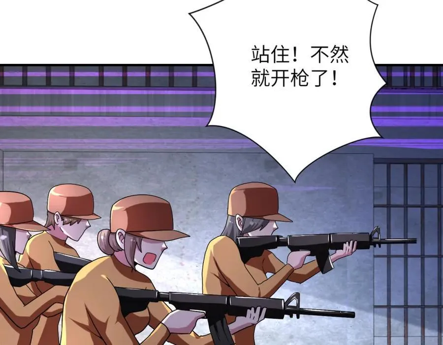 第463话 动乱44