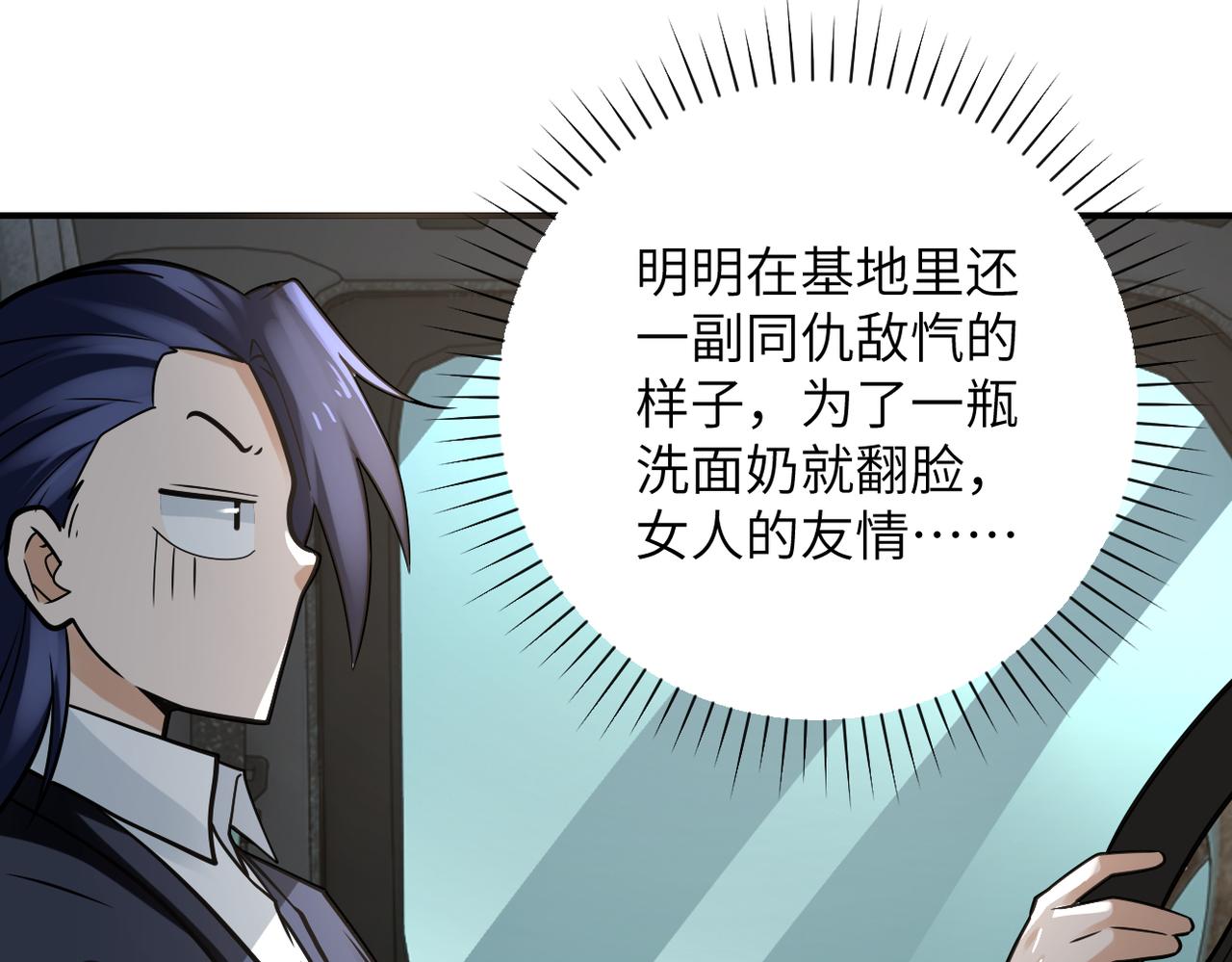 第325话 送别51