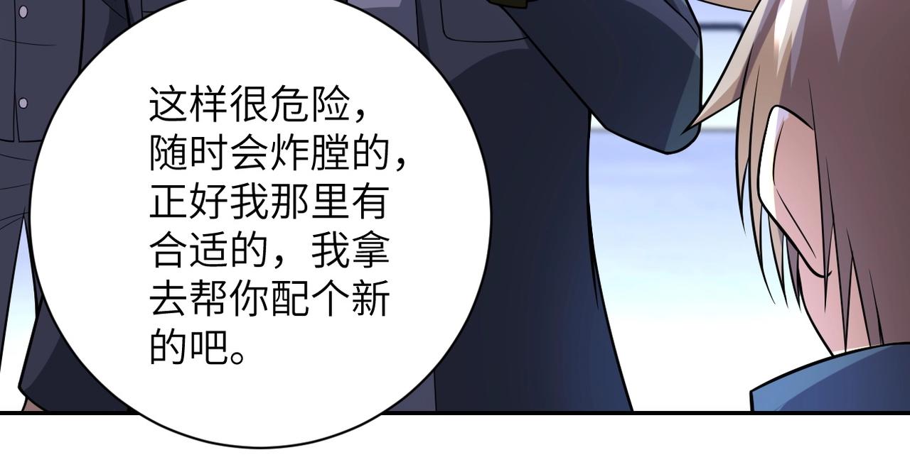 第45话 直觉又不能当饭吃57