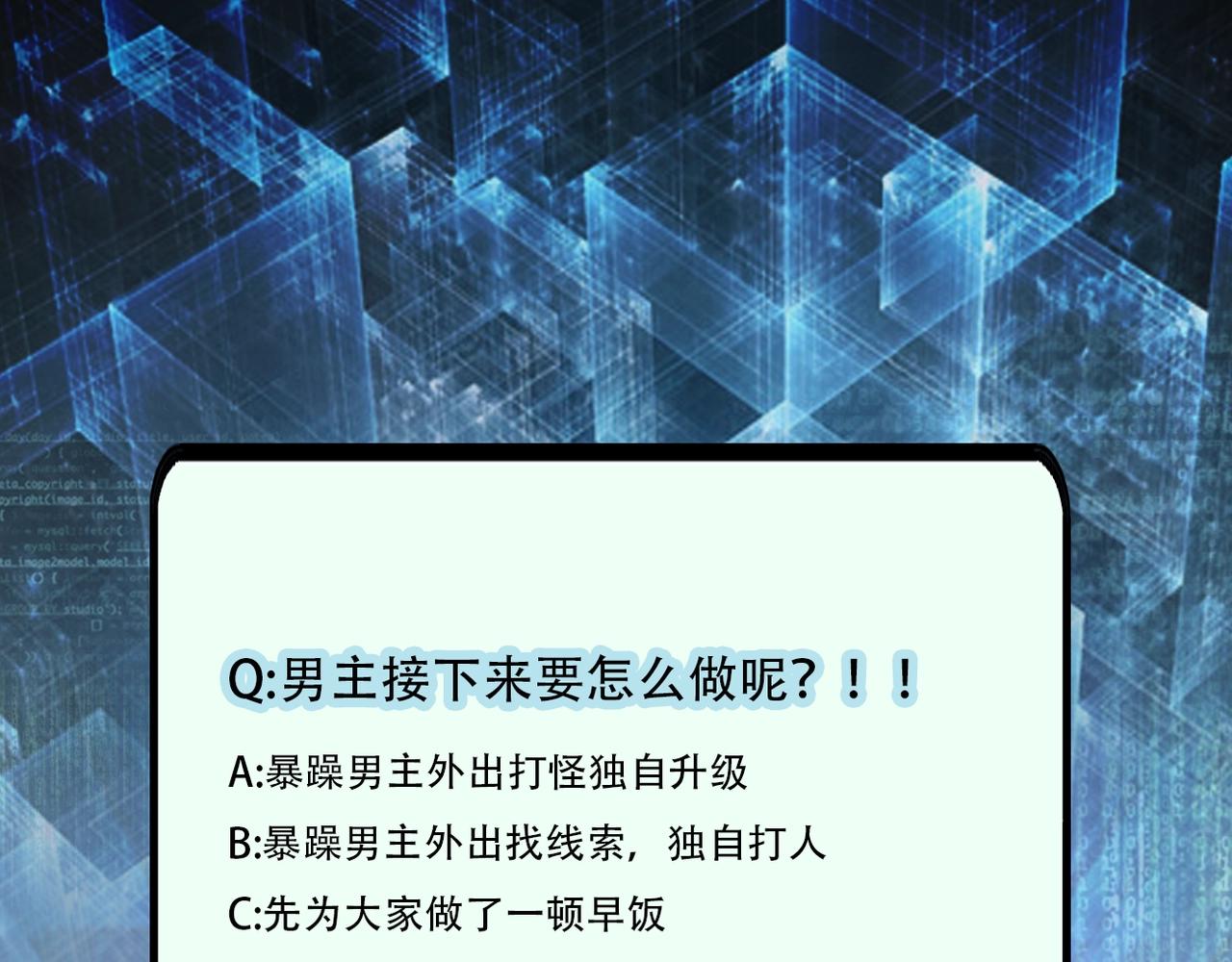 第79话 悲惨离别114