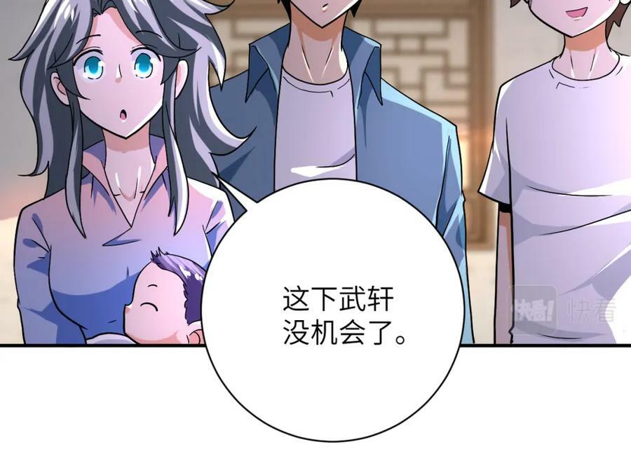 第404话 酷似初恋的女孩40