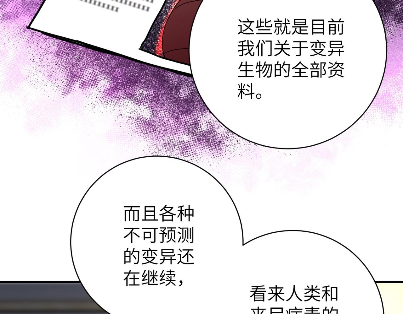 第108话 近身格斗107