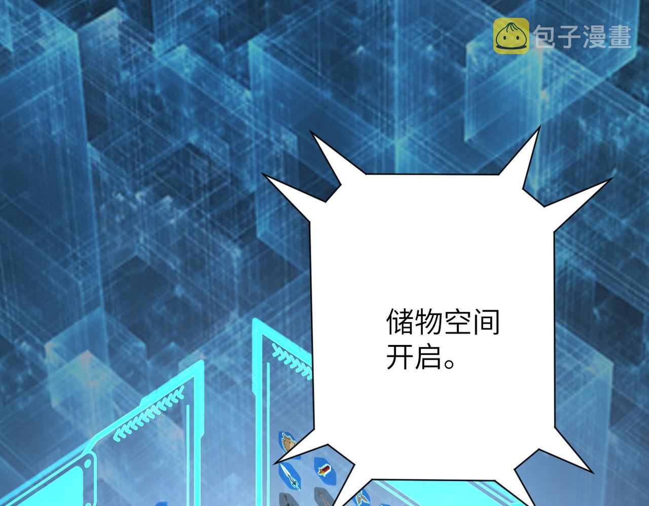 第230话 山崩76