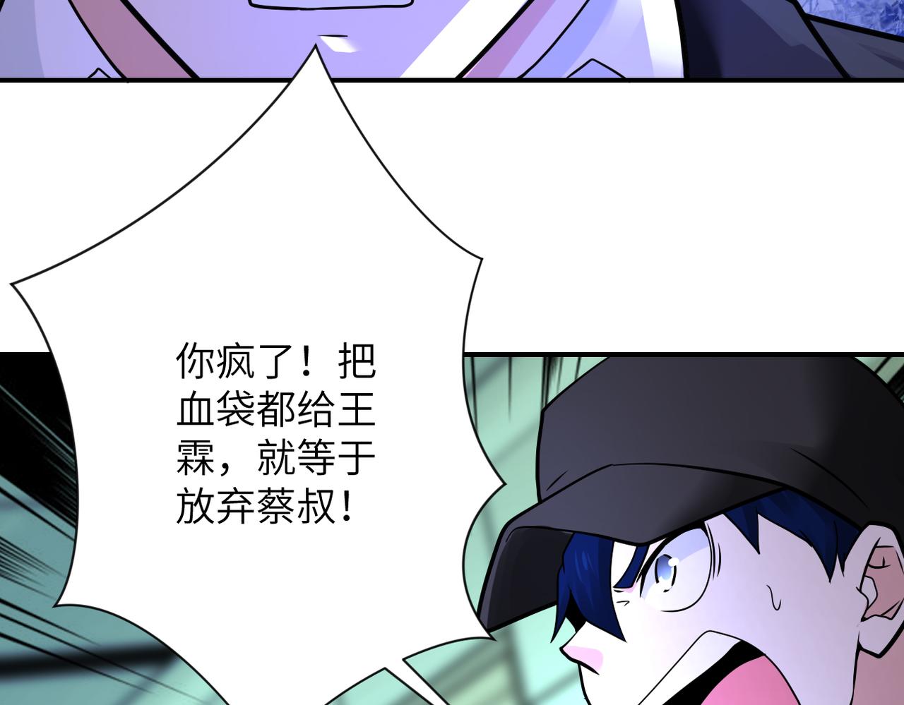 第340话 牺牲73