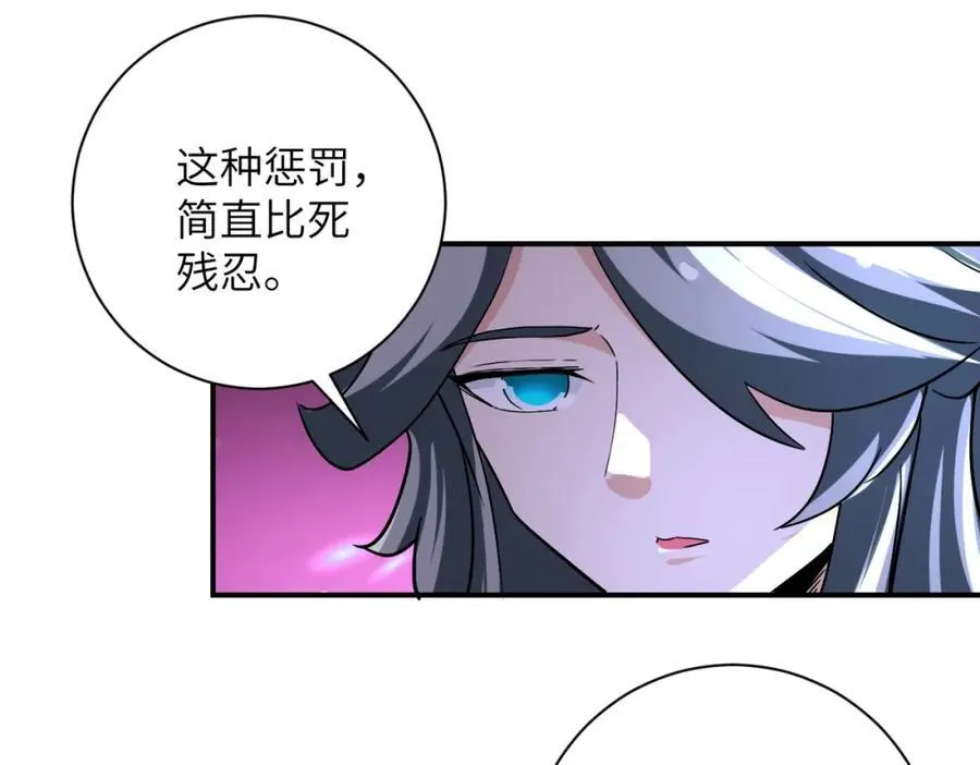 第461话 惩罚32