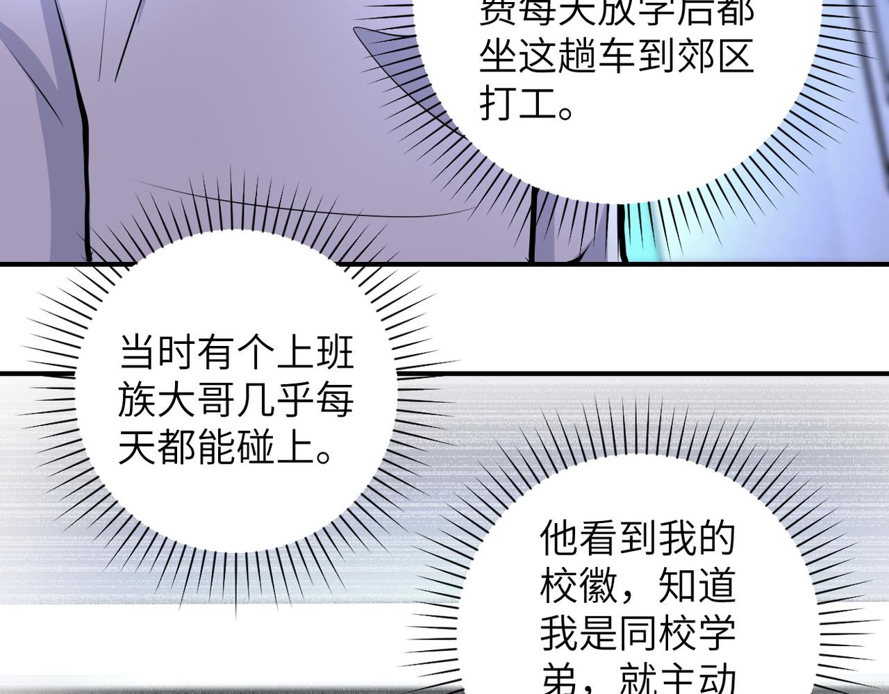 第182话 搜寻13