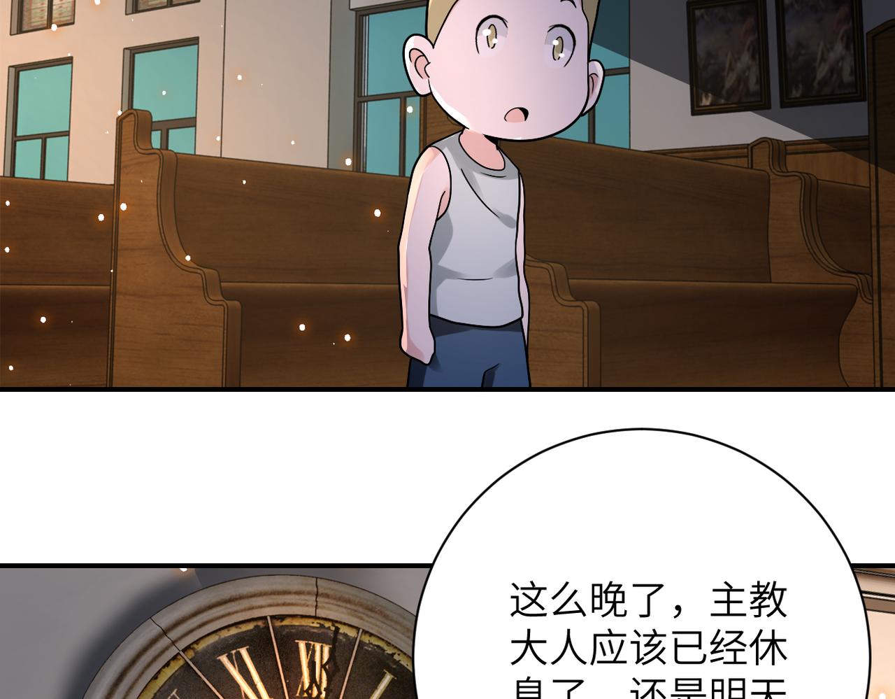 第320话 小弟不见了60