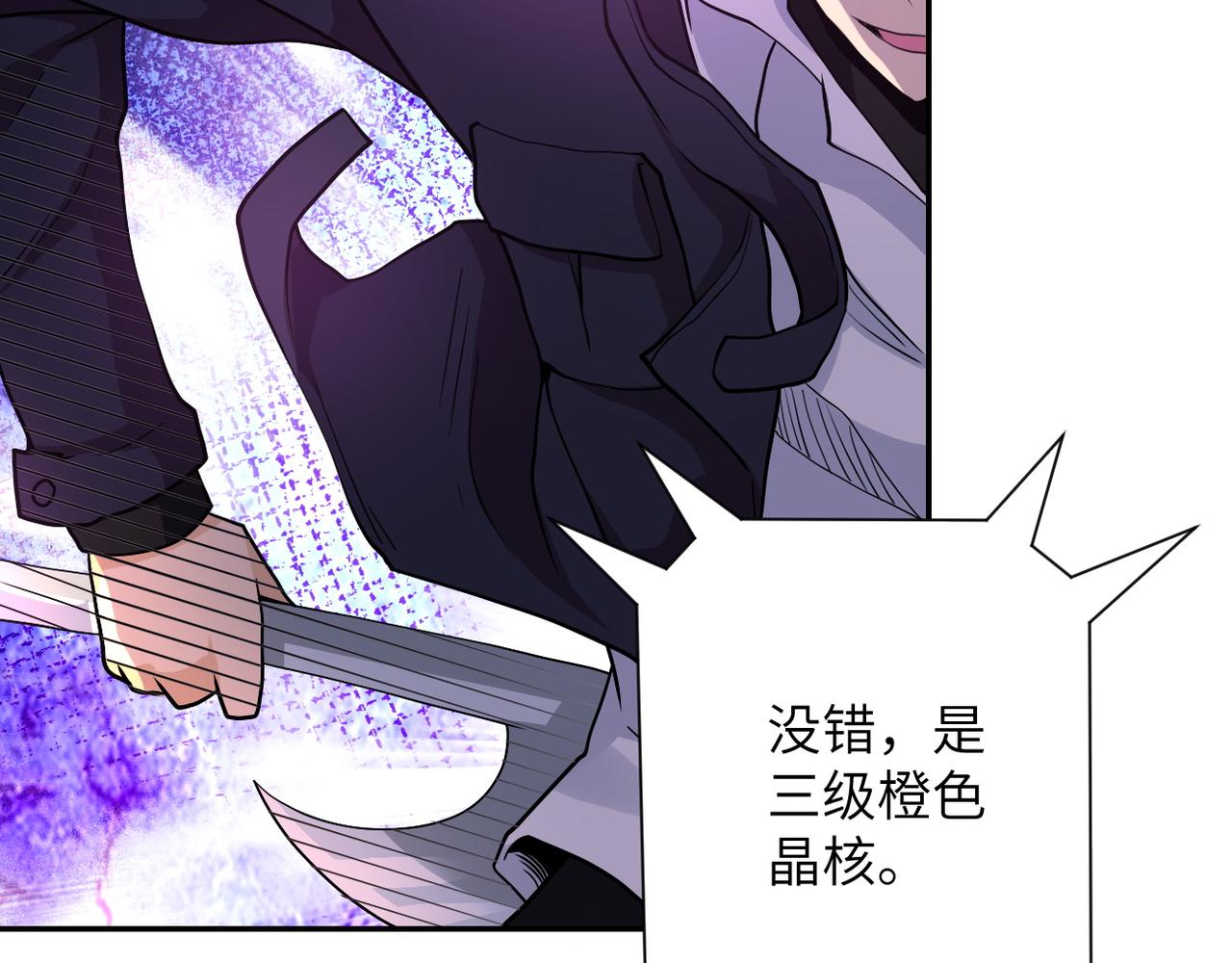 第111话 升级下士90
