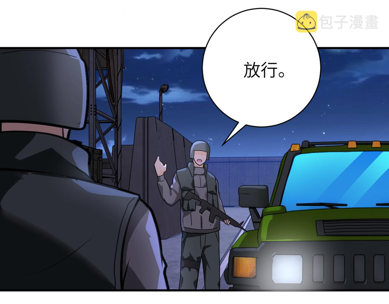 第301话 郑冰颜的决定47