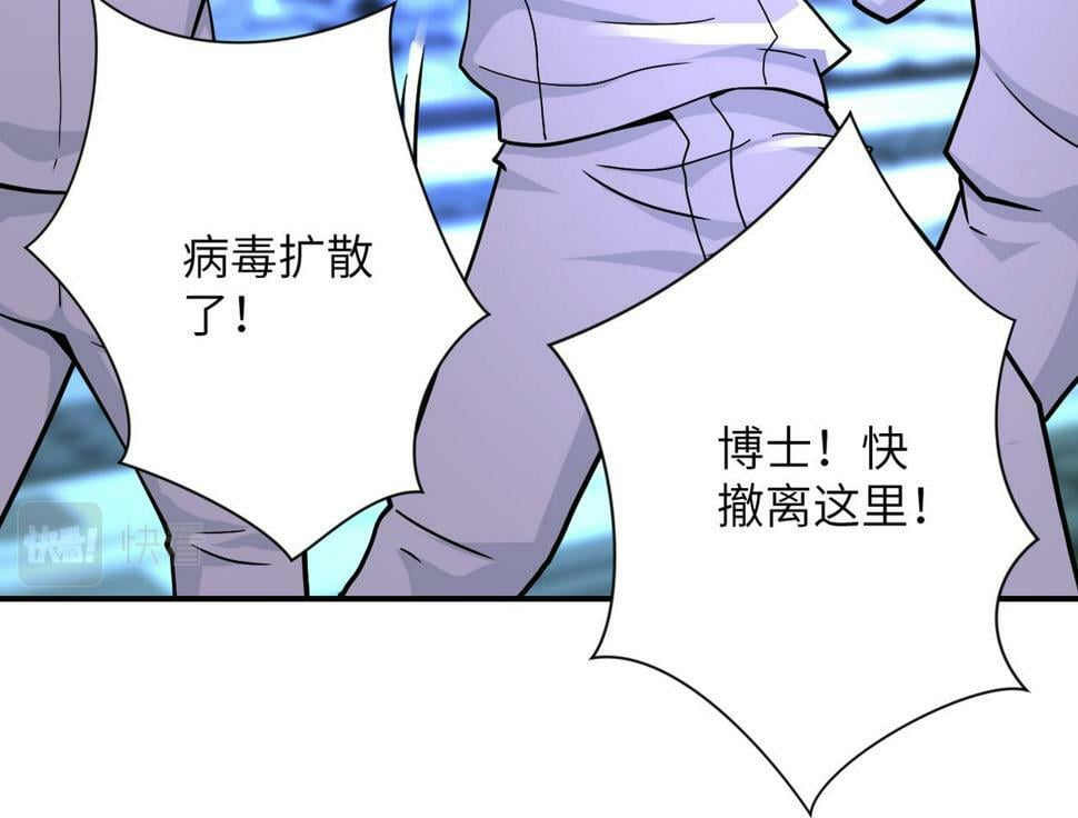 第374话 进化（加更）83
