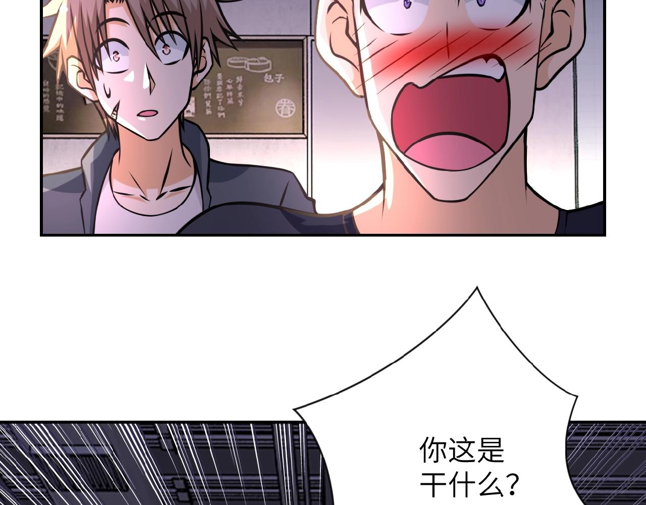 第36话 绝对安全的地方！38
