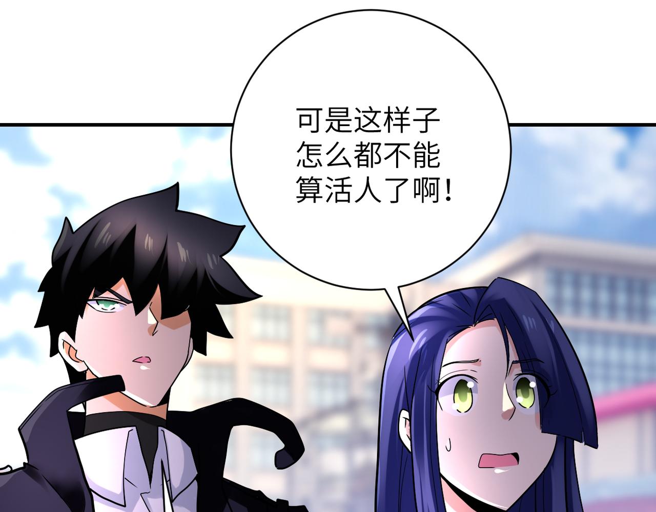第351话 旧敌再至75