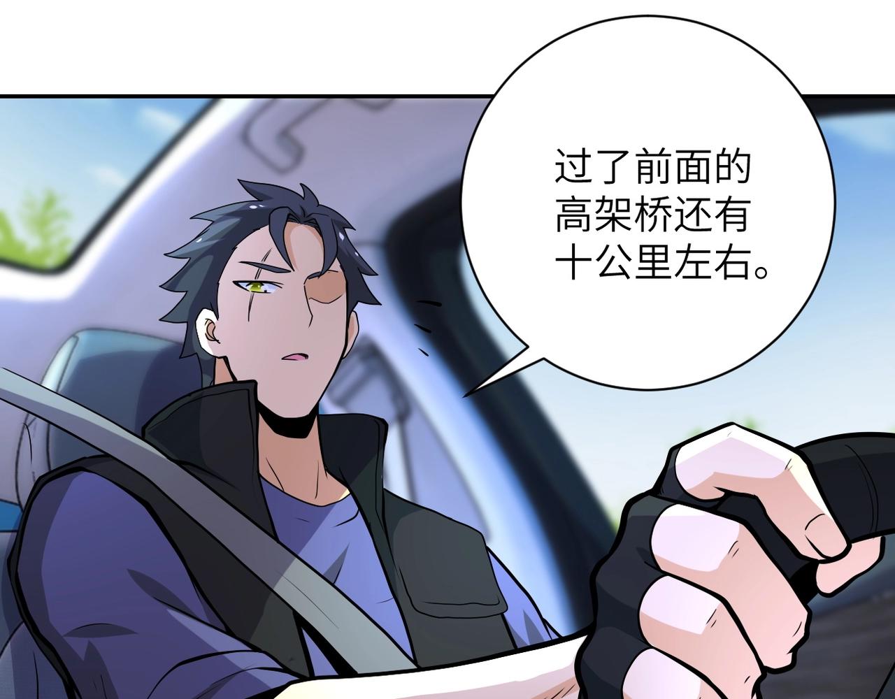 第154话 奔涌的舔舐者18
