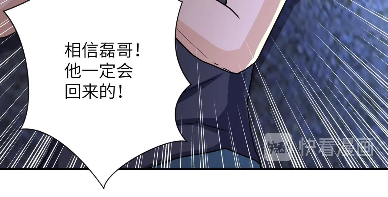 第75话 你们为谁而战？12