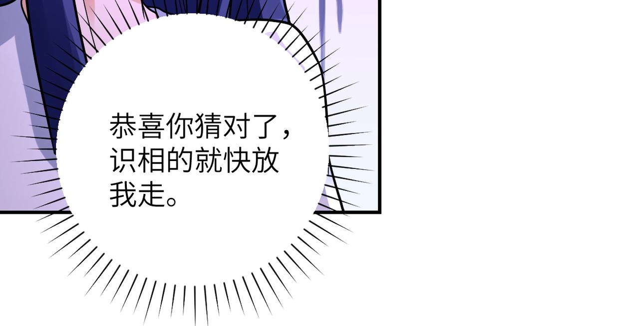 第334话 交易75