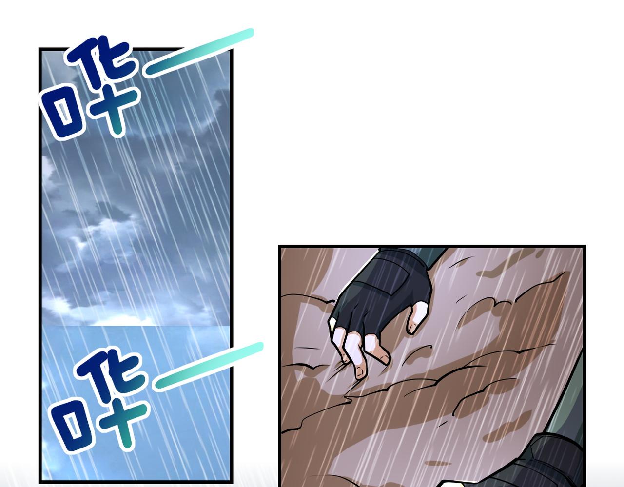 第231话 再得进化液12