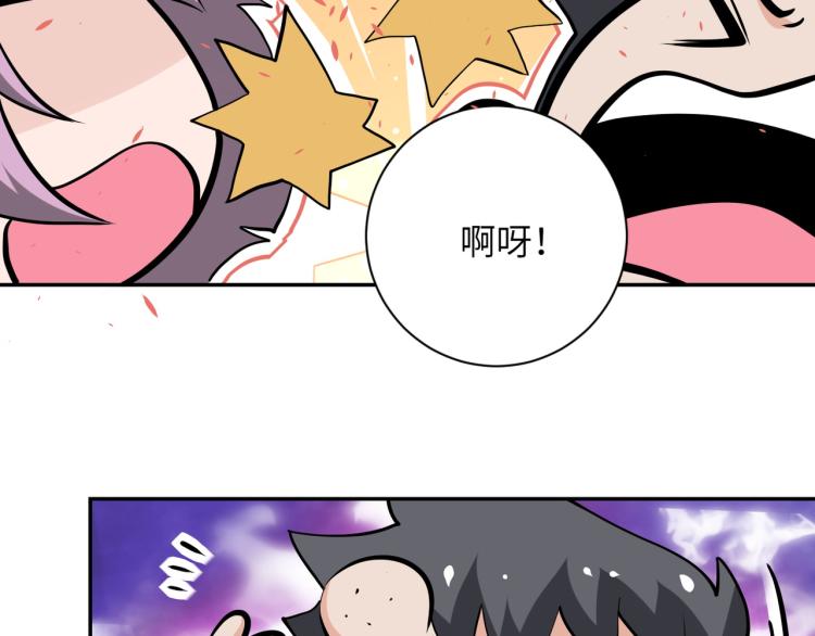 第132话 杨锋的艳遇30