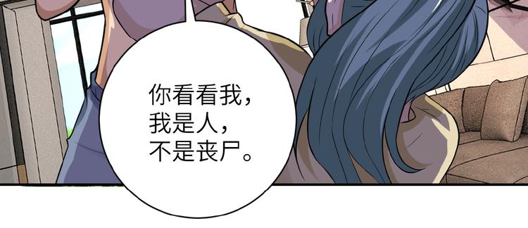 第8话 进化与救赎91