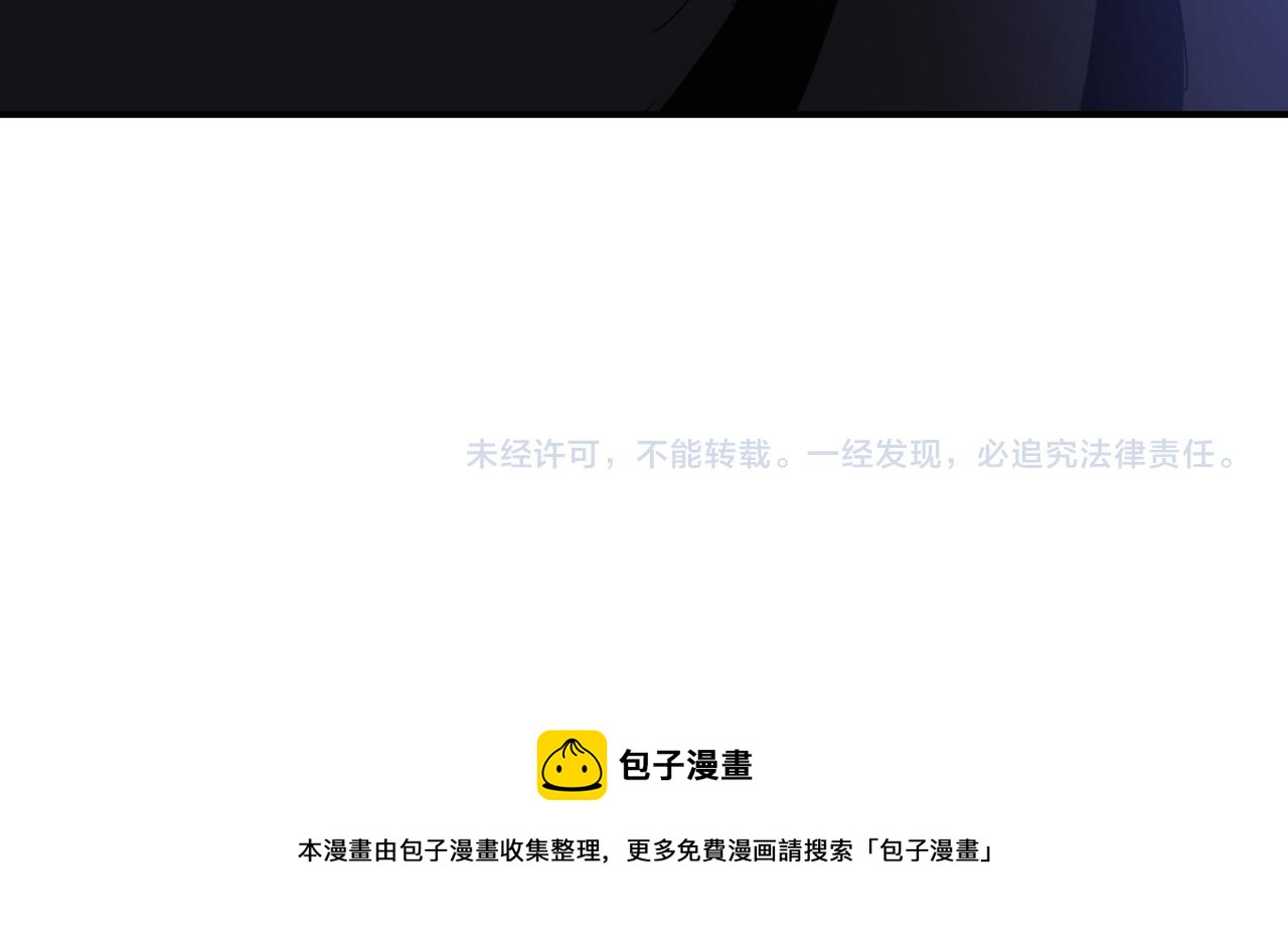 第260话 一网打尽114