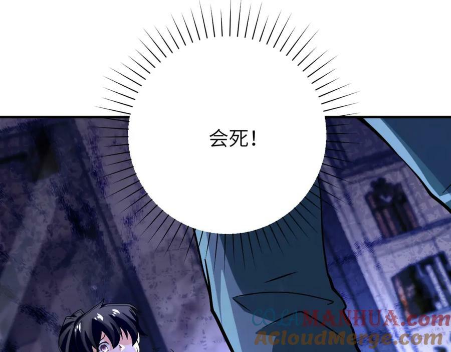 第400话 刺拔掉了15
