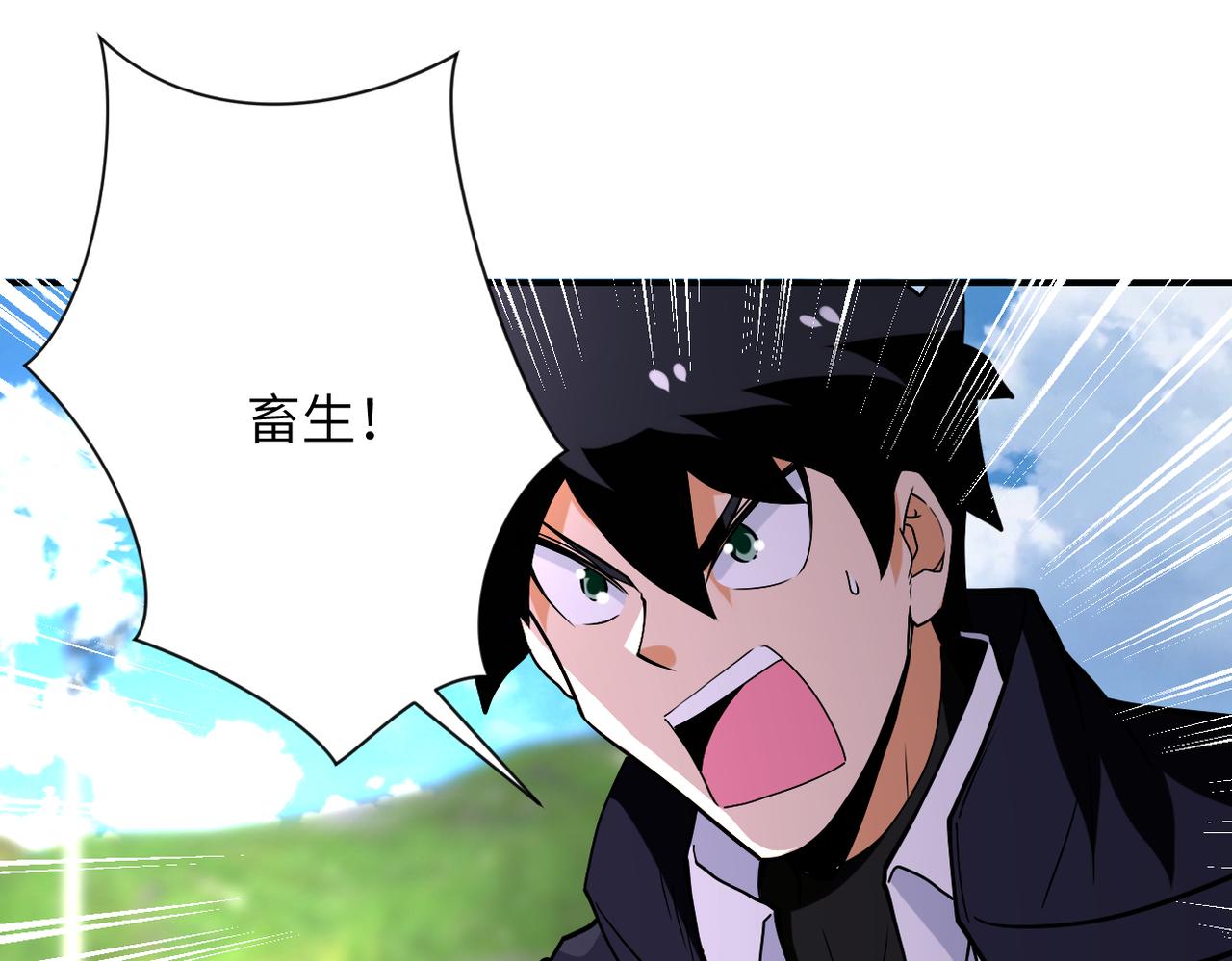第268话 吴斌66