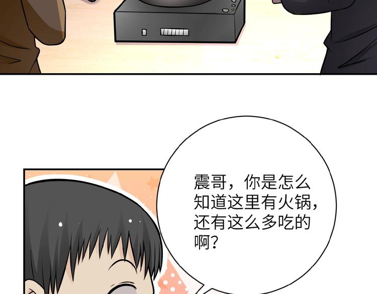 第18话 孵化黑暗136