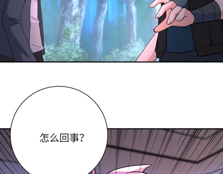 第141话 狩猎91