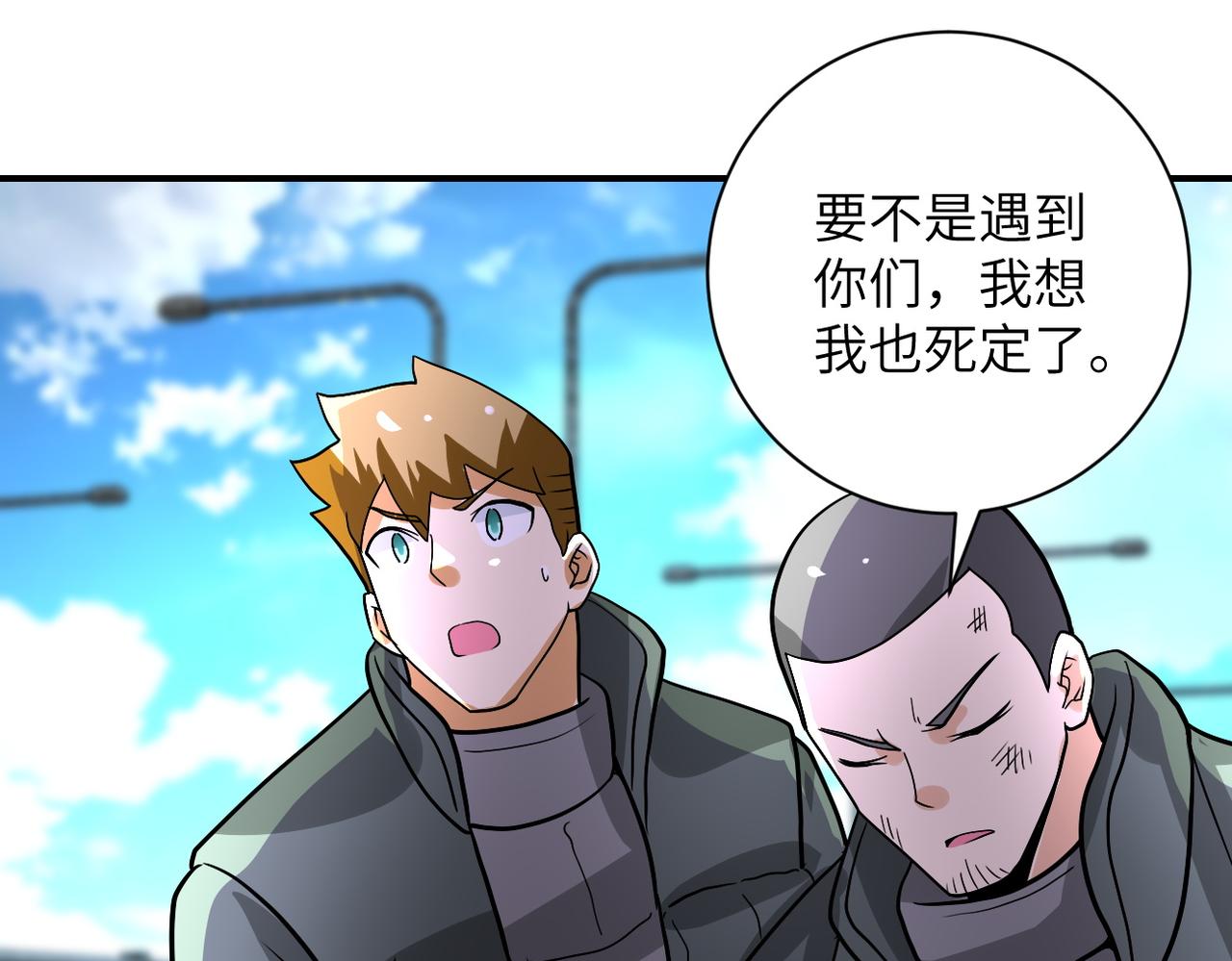 第225话 新的任务41