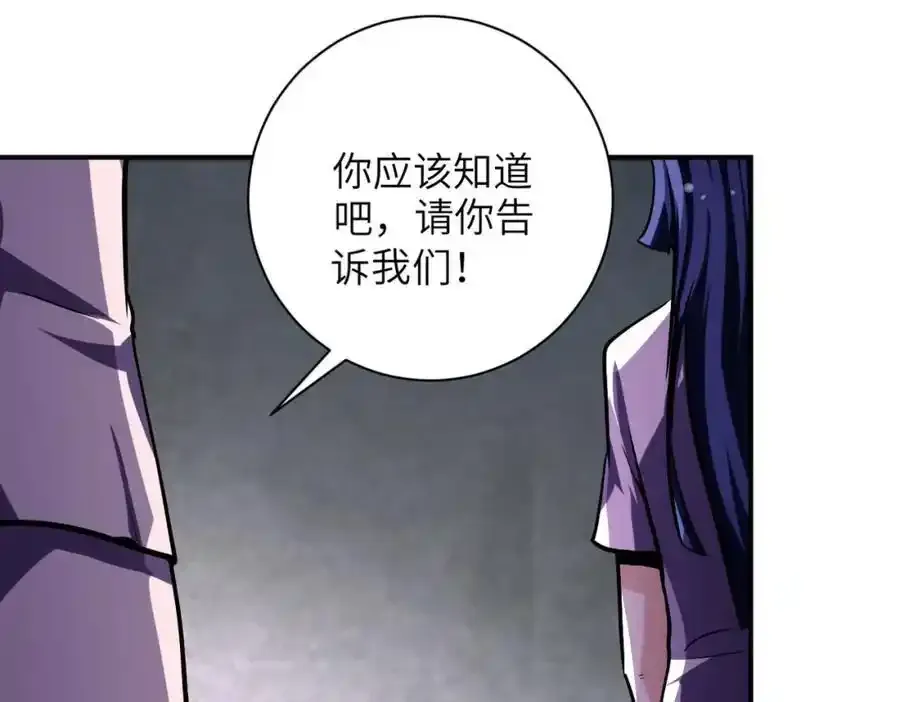 第459话 被囚37