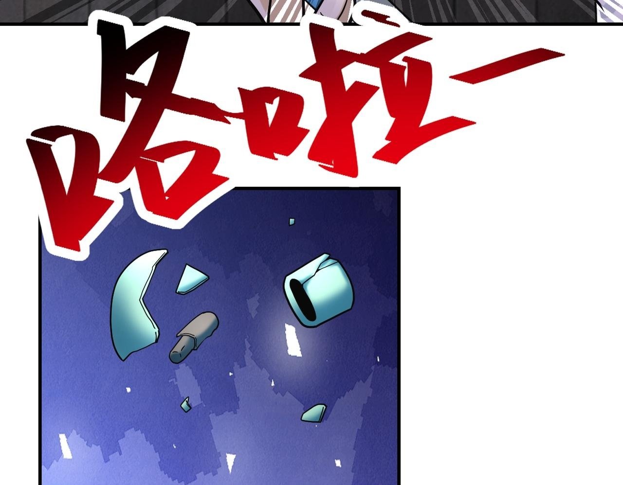 第380话 大清扫！49