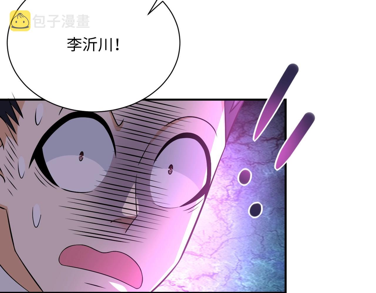 第40话 坑爹系统96