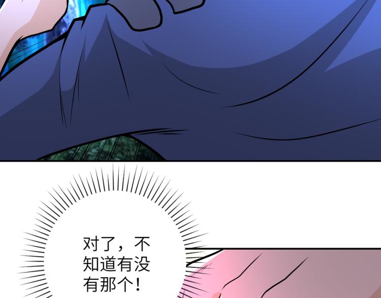 第141话 狩猎76