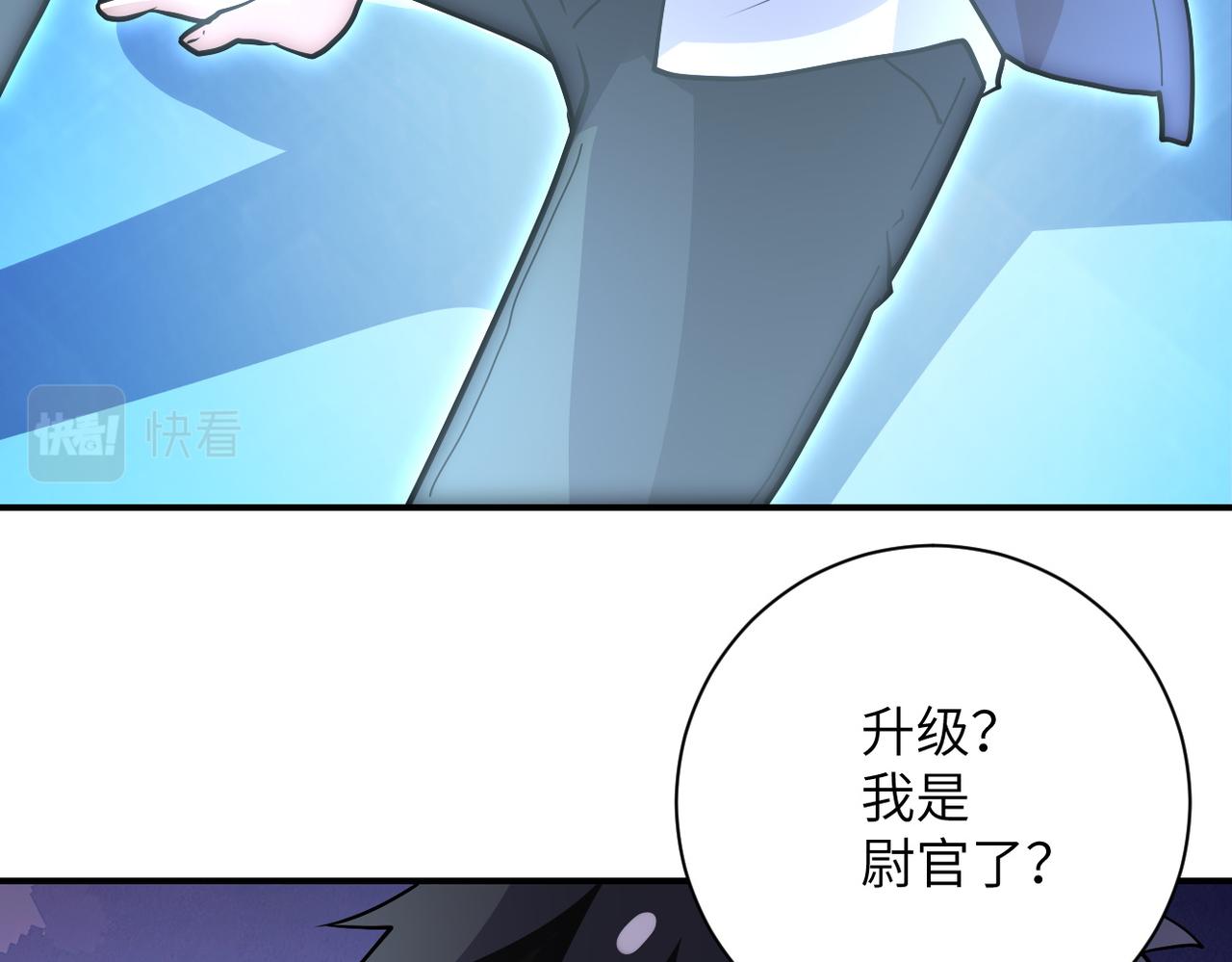 第230话 山崩69