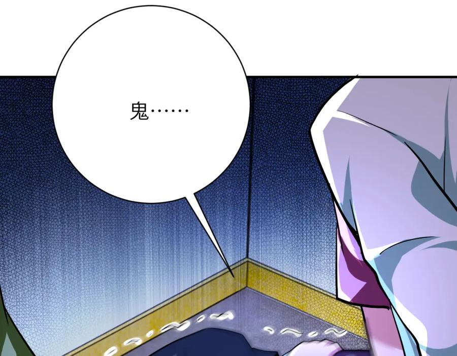 第414话 蹭饭76