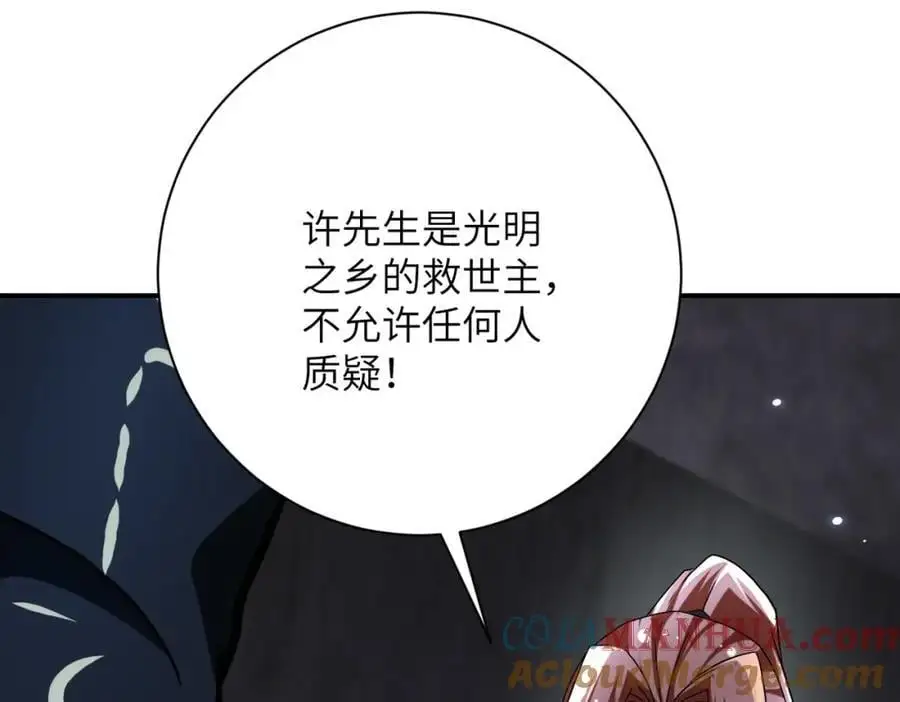 第450话 错误的决定27