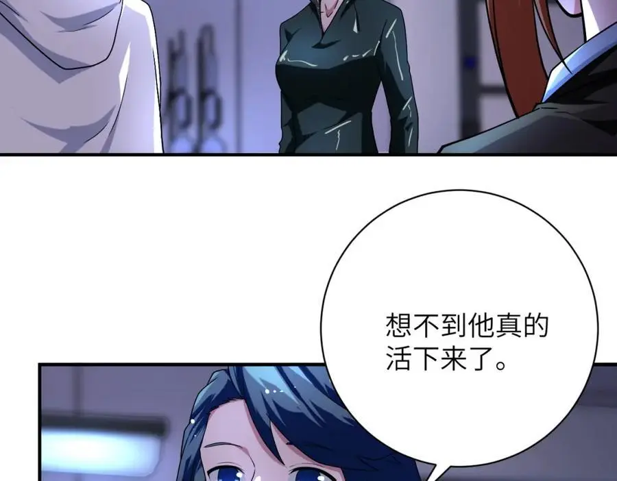 第439话 不惜一切19