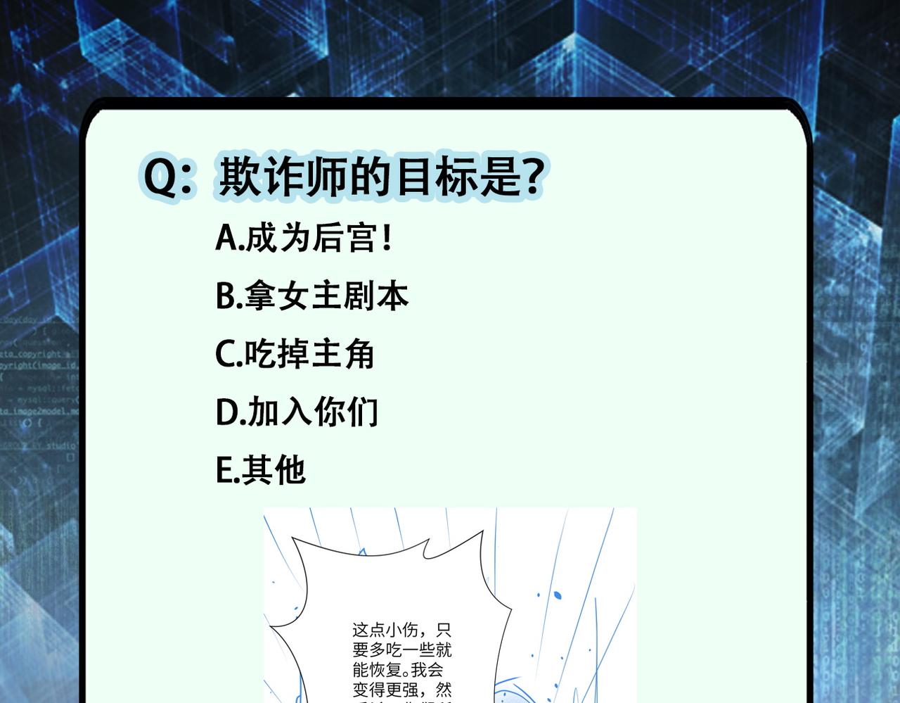 第353话 至暗时刻89