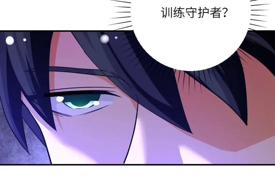第435话 训练守护者29
