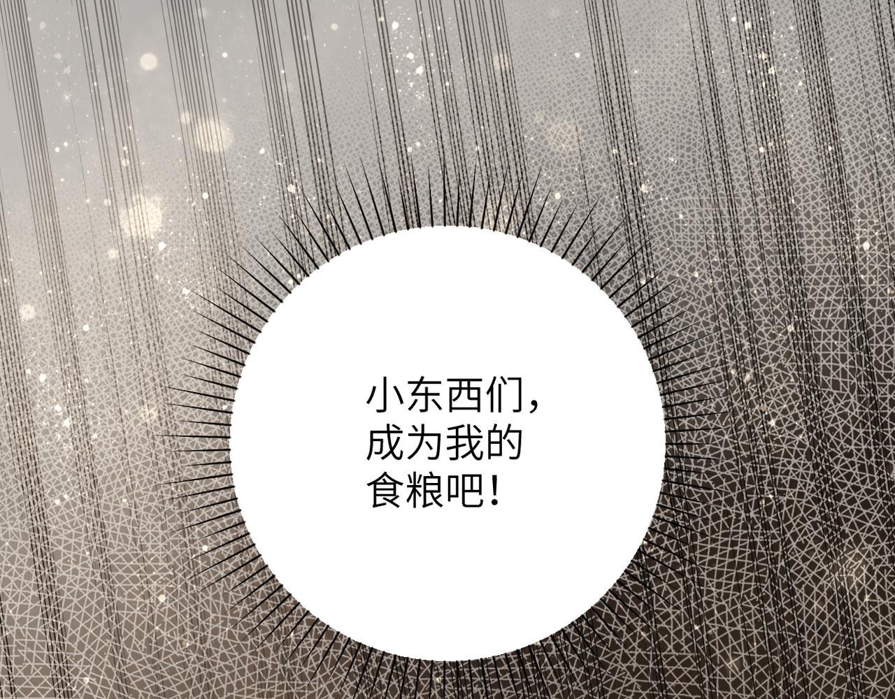 第81话 重整旗鼓129