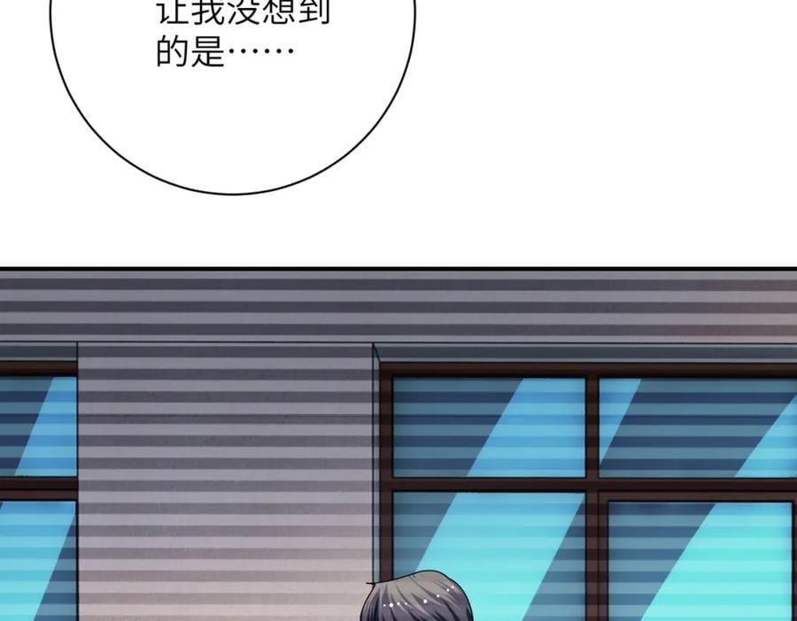 第429话 霸凌62