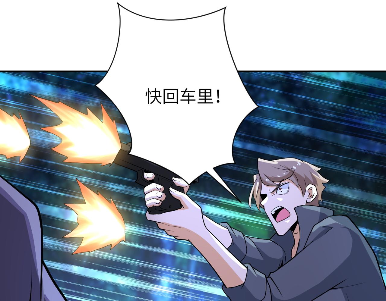 第158话 变异巨蛇8
