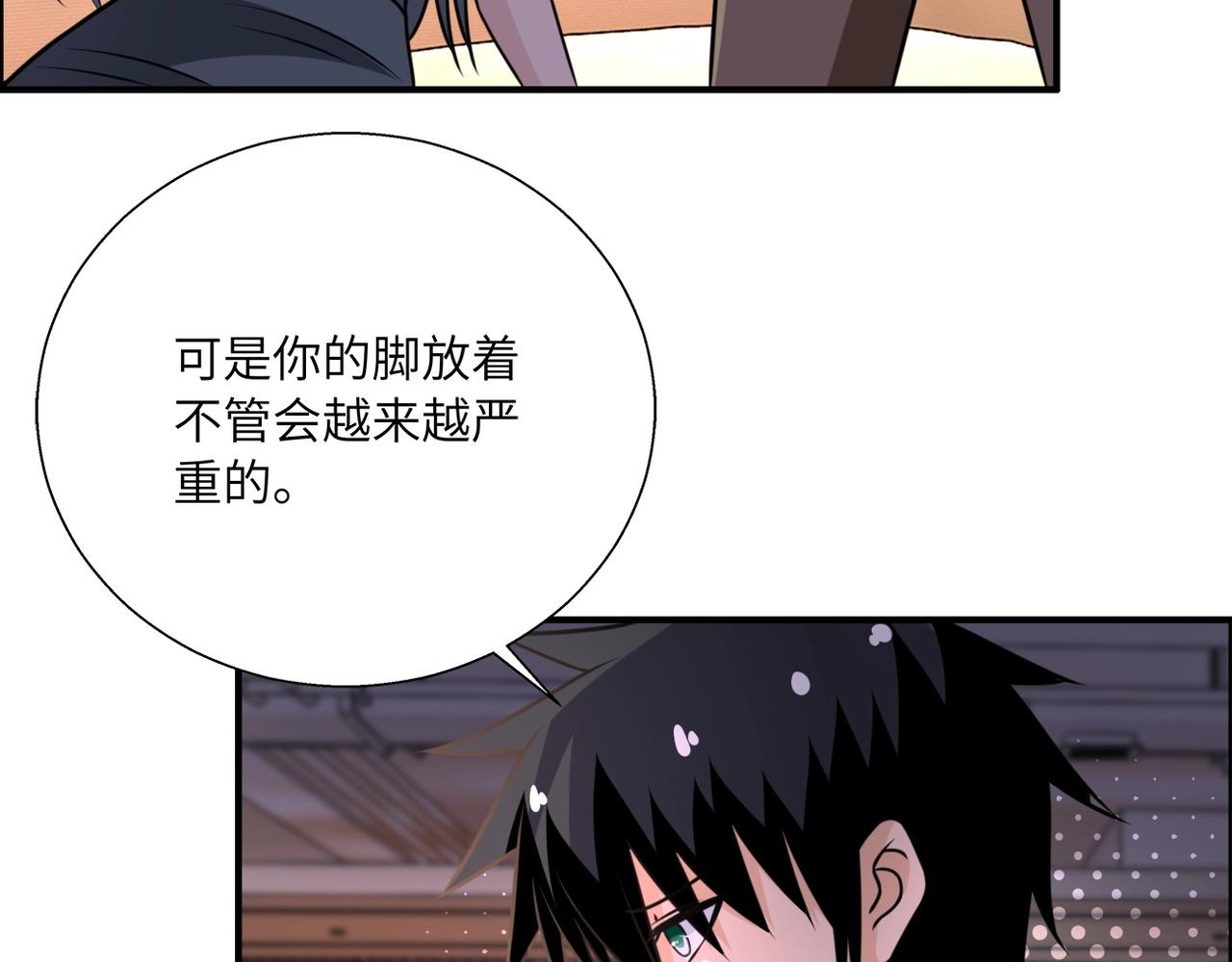 第39话 为她而战33