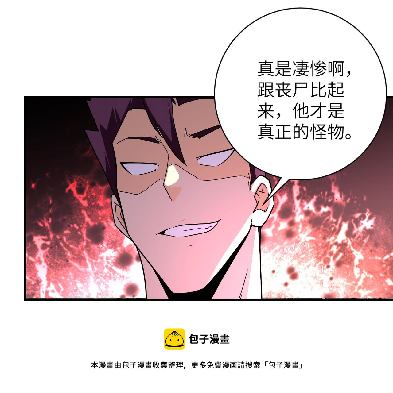 第269话 怪物8
