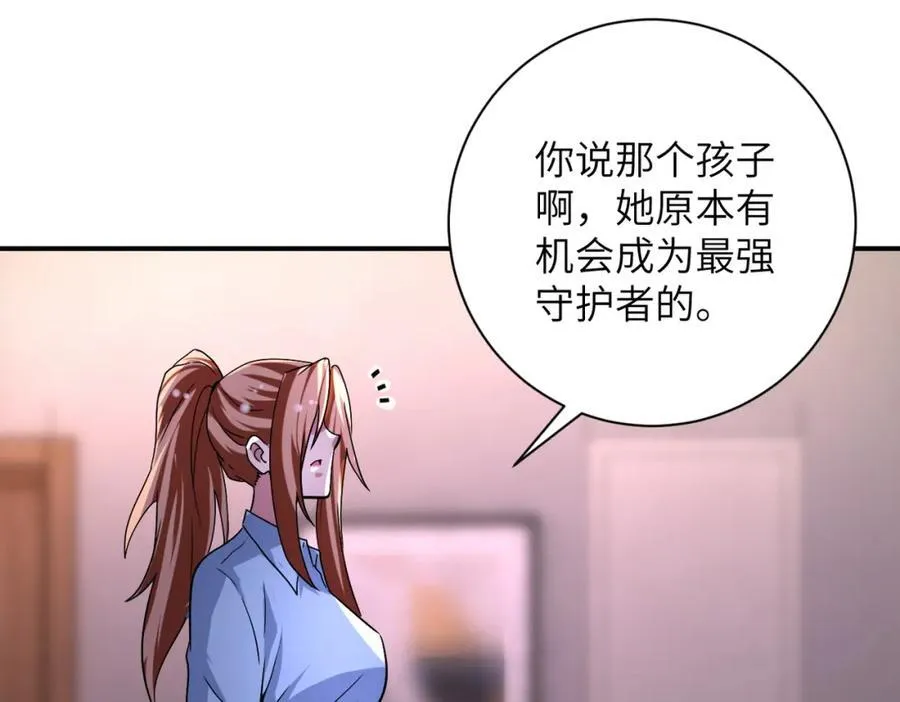 第465话 还有希望56