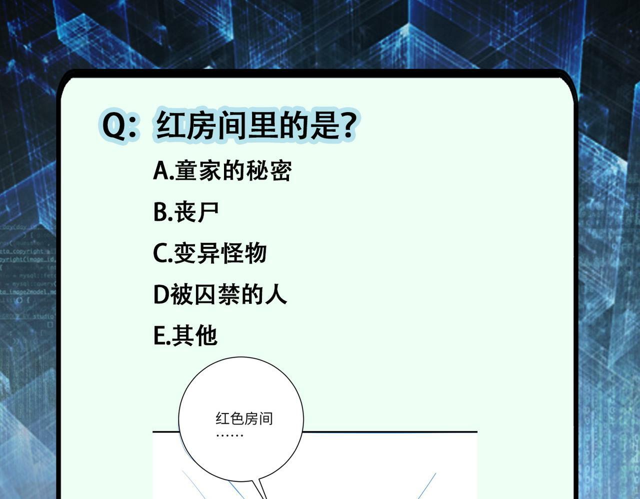 第390话 盛宴77