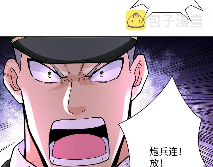 第122话 尸临城下38