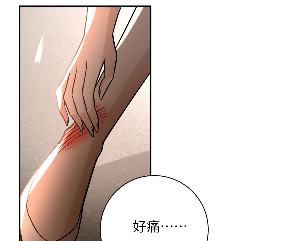 第38话 意料之中的叛变73
